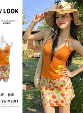 游泳衣女比基尼三件套韩版ins风