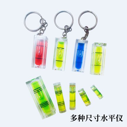 高精度迷你水准泡平衡水准仪小型水平尺木工木雕水平泡微型水平仪