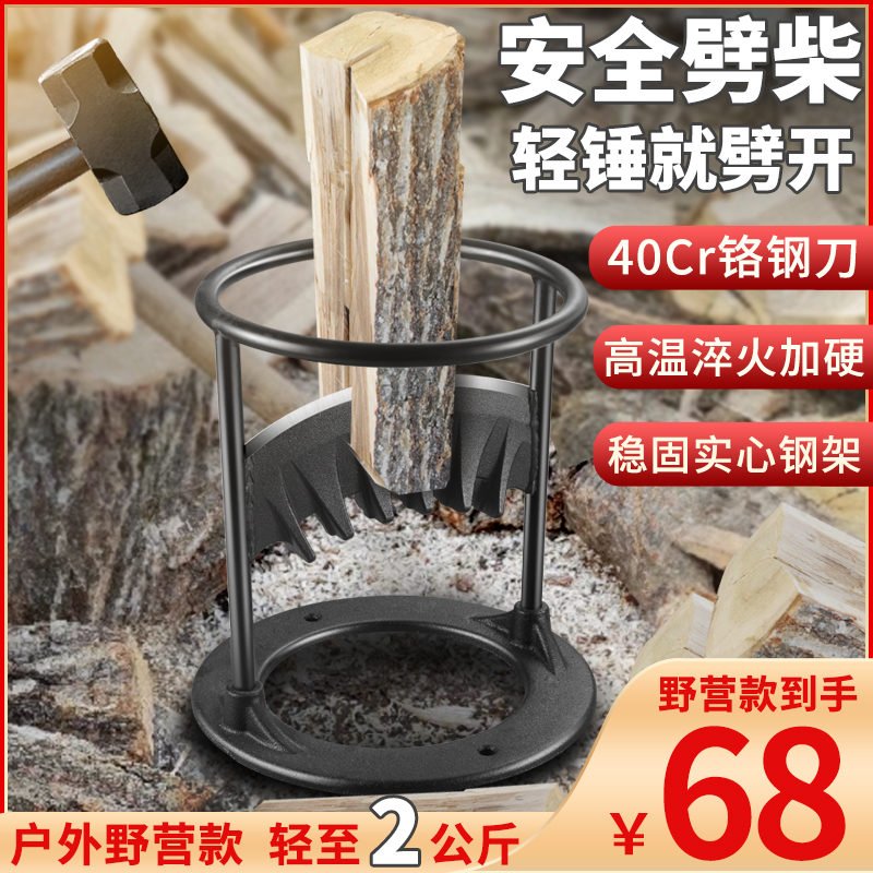 神器农村非液压电动木头高效劈柴