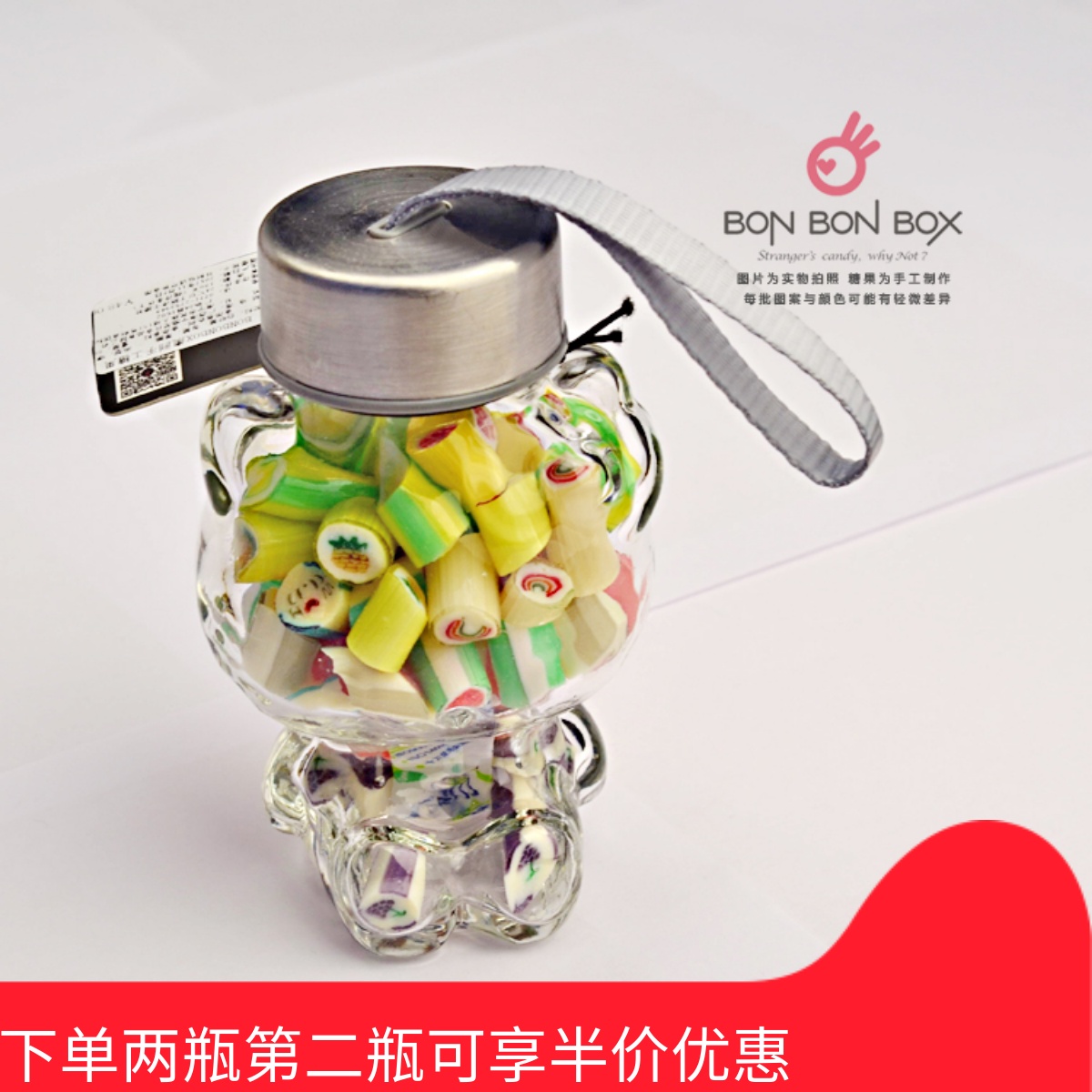 生日礼物创意手工切片糖果瓶装水果混合口味女生高颜值零食硬糖