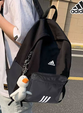 adidas阿迪达斯双肩包男女包新款百搭休闲包大容量学生书包HG0348