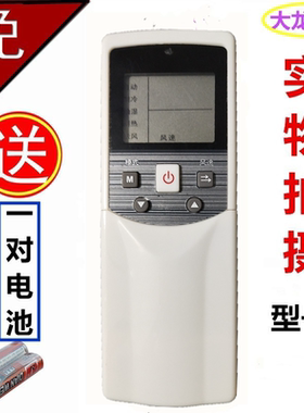 款适用于美的中央空调遥控器RM05BGT-A通用R05BG R05AR11BG包邮