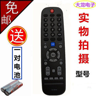 55G3 50G3 58G3智能电视遥控器 6019J通6019H 适用于创维YK