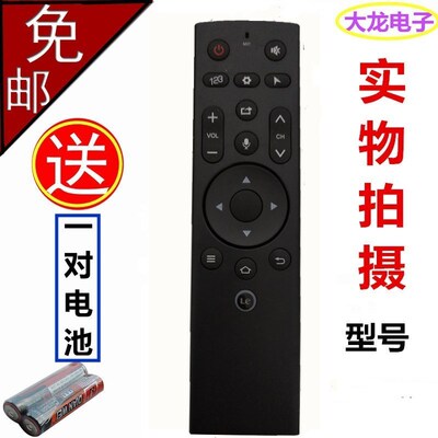 适用Letv/乐视 遥控器3代 智能无语音体感遥控X55 X65S超级电视通