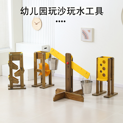 幼儿园户外多功能沙水墙玩具儿童木质趣味玩沙天平滑滑乐玩沙转桶
