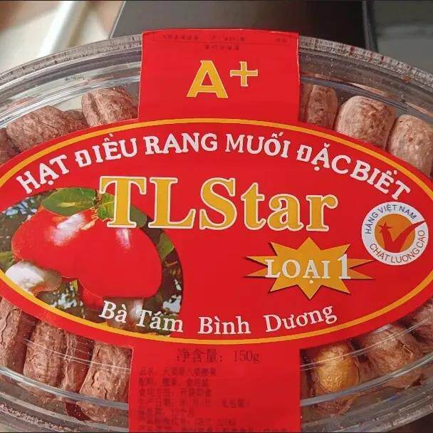 八婆腰果扁盒越南腰果带皮腰果150g