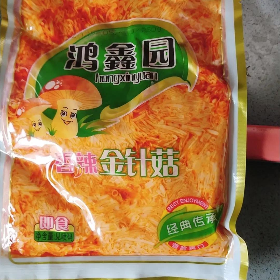 【厂家直销】香辣金针菇每袋250g香辣可口开胃解馋下饭菜下酒咸菜