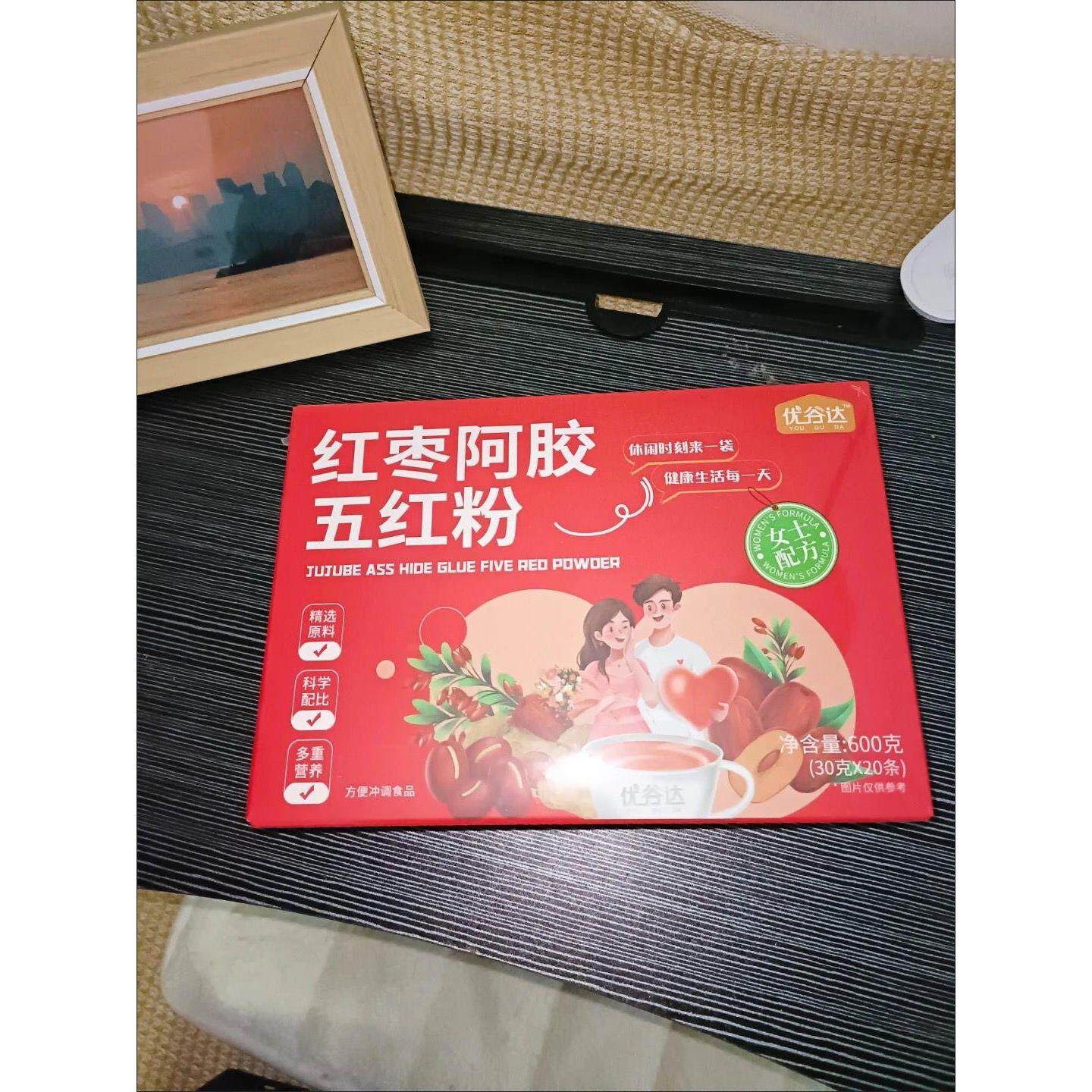 优谷达红枣阿胶五红粉免煮冲泡即食红豆红枣粉阿胶枸杞粉早餐粉