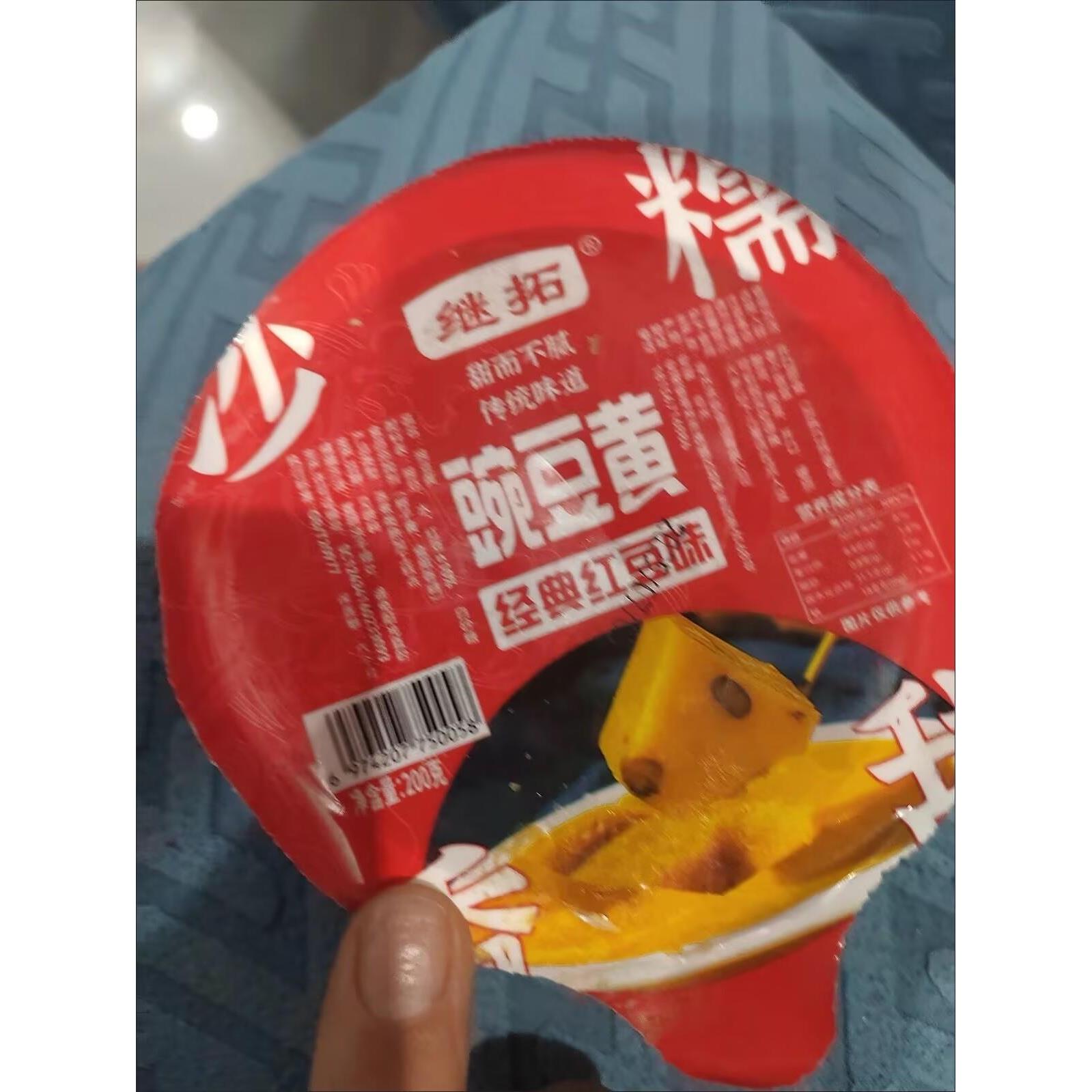 继拓西安特色美食小吃纯手工豌豆馅豌豆沙豌豆豌豆糕速食粥