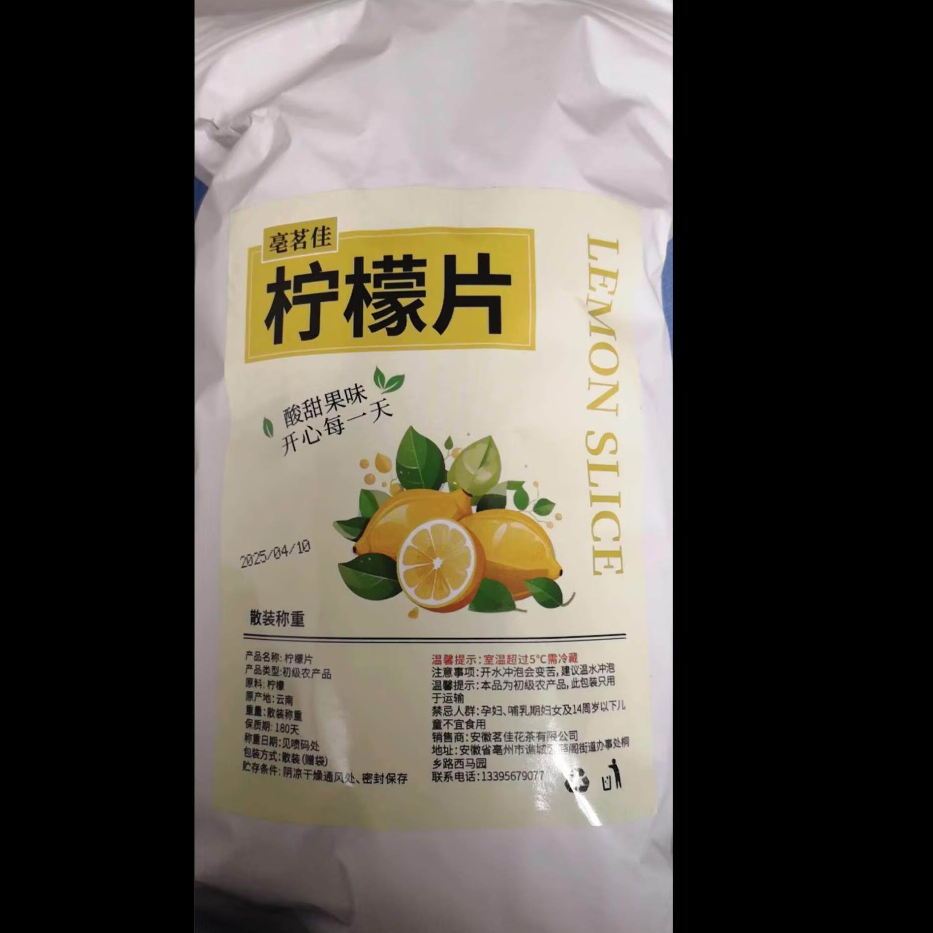 毫茗佳精选新鲜柠檬干烘干无糖无添加柠檬片干泡水柠檬片独立包装