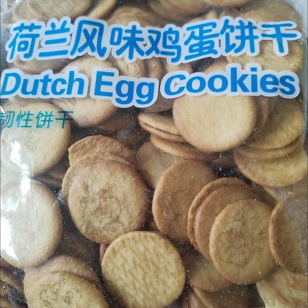 蒙格尔【1包300g】荷兰鸡蛋饼干雪花酥牛轧原料动物图案小圆饼干