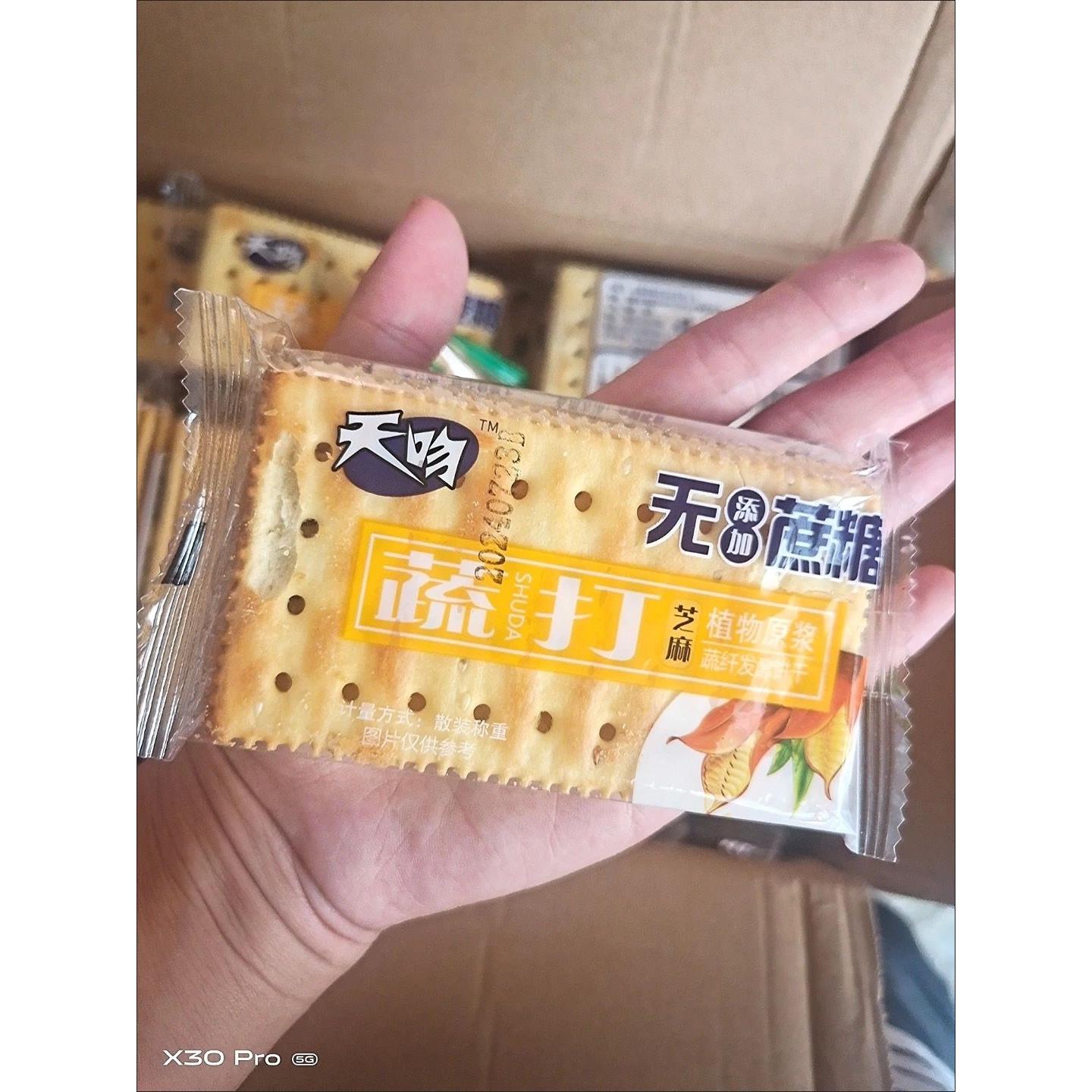 天吻苏打饼干咸味食品整箱早餐薄脆零食点心香葱芝麻胡萝卜味