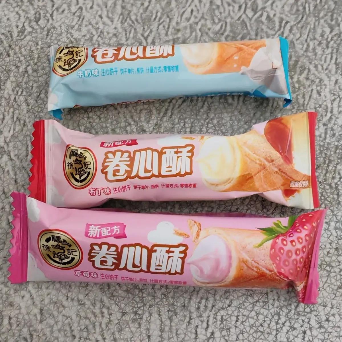 经典卷心酥混合口味便携休闲零食年货饼干糕