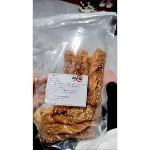 邳小食冰糖麻叶老式蜜翻花传统套环千层酥手工果子糕点甜点零食