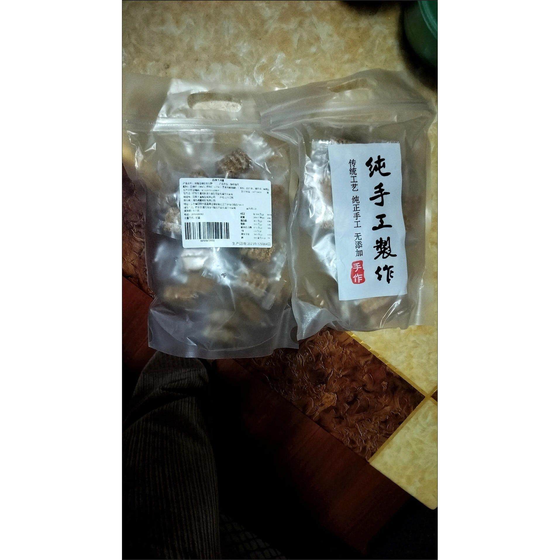 乐满萱【粗粮食补】亚麻籽核桃酥亚麻核桃酥坚果芝麻酥核桃酥小零