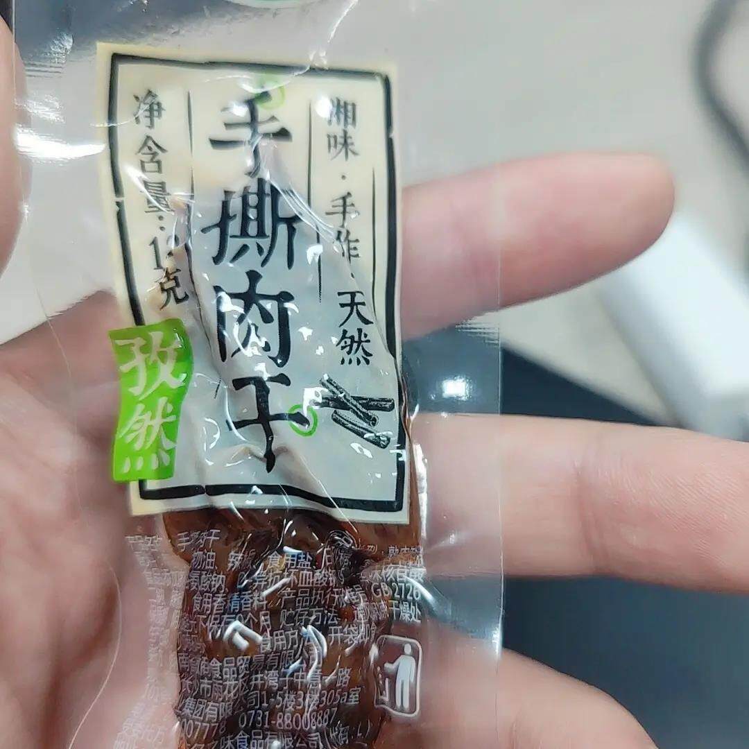 大霸王手撕肉干香辣孜然麻辣味湖南零食小吃休闲食品鸭肉小包30包