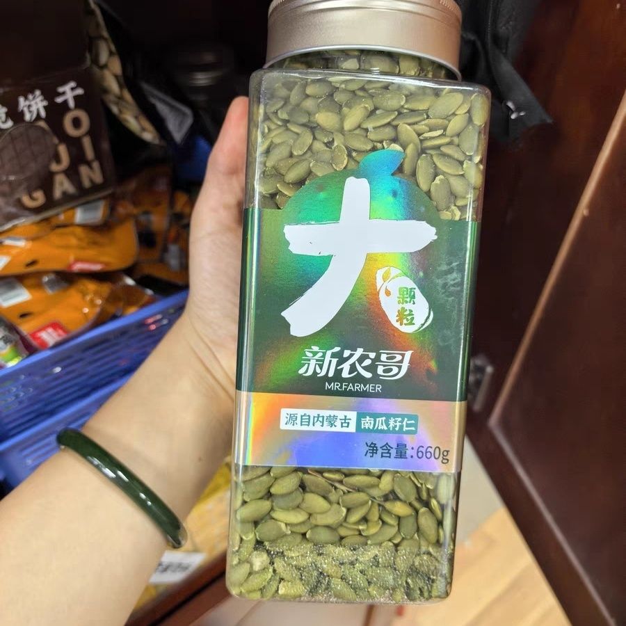 新农哥大颗粒南瓜子仁南瓜籽