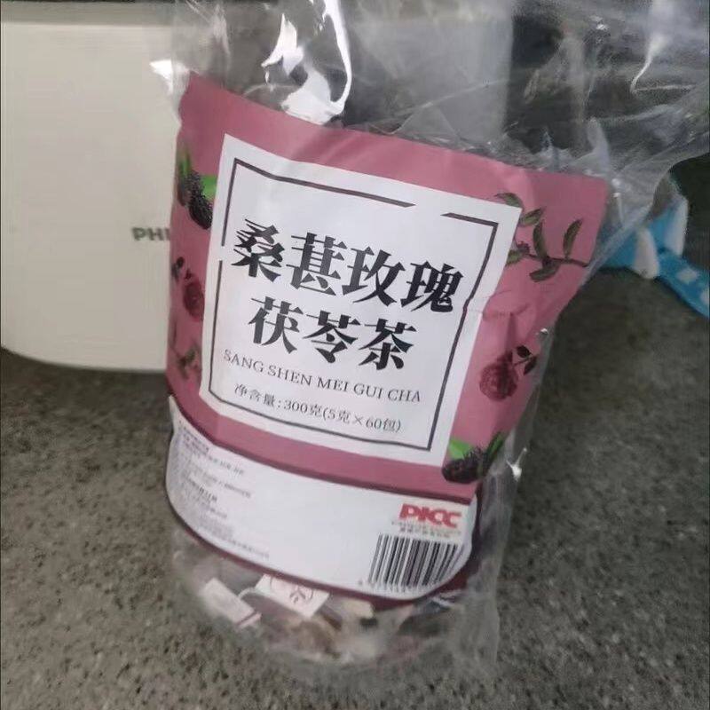桑葚干玫瑰花花茶红枣茯苓百合组合熬夜元气茶包桑椹秋女性养生