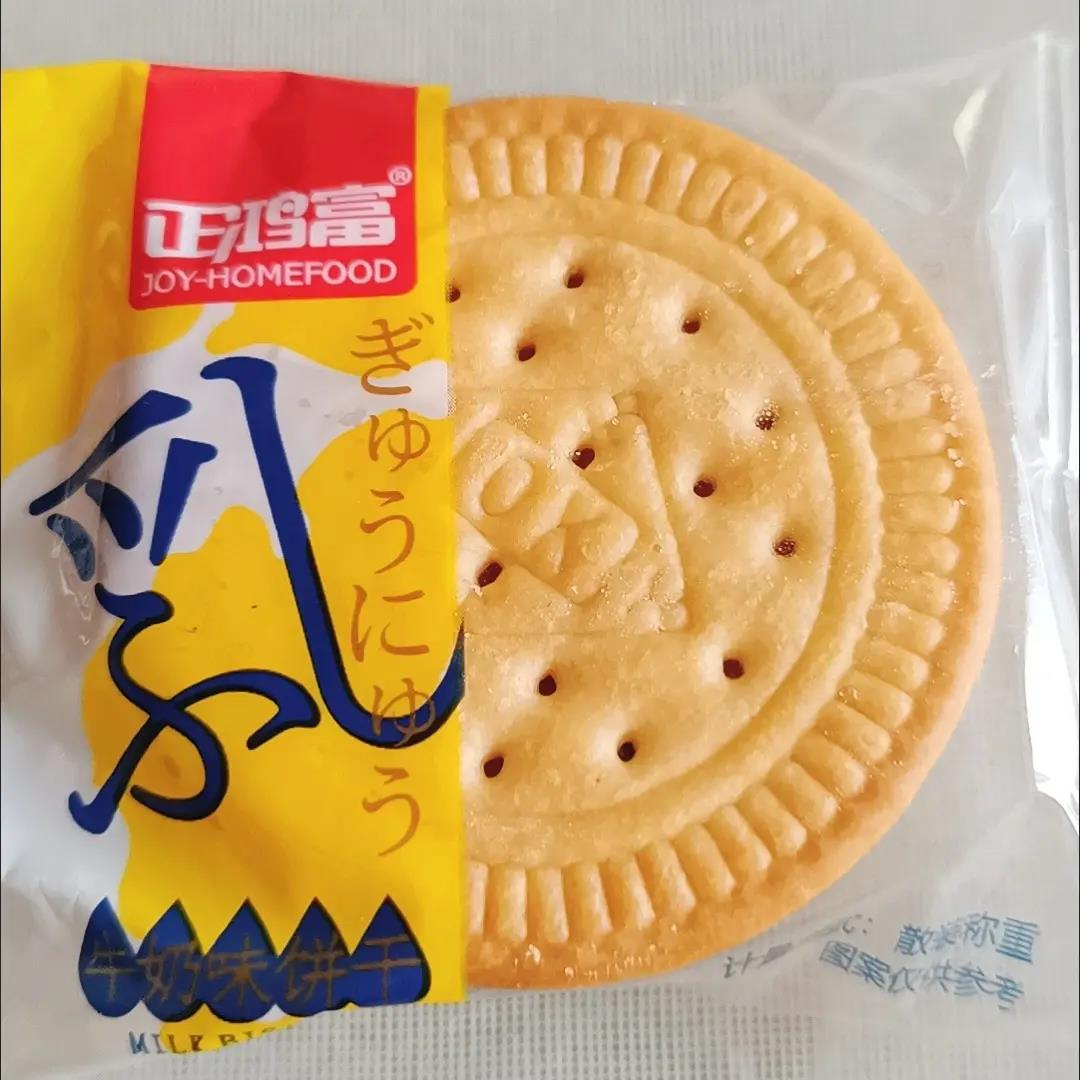 牛奶味早餐饼干整箱牛乳奶香代餐食品好吃的怀旧老式饼干