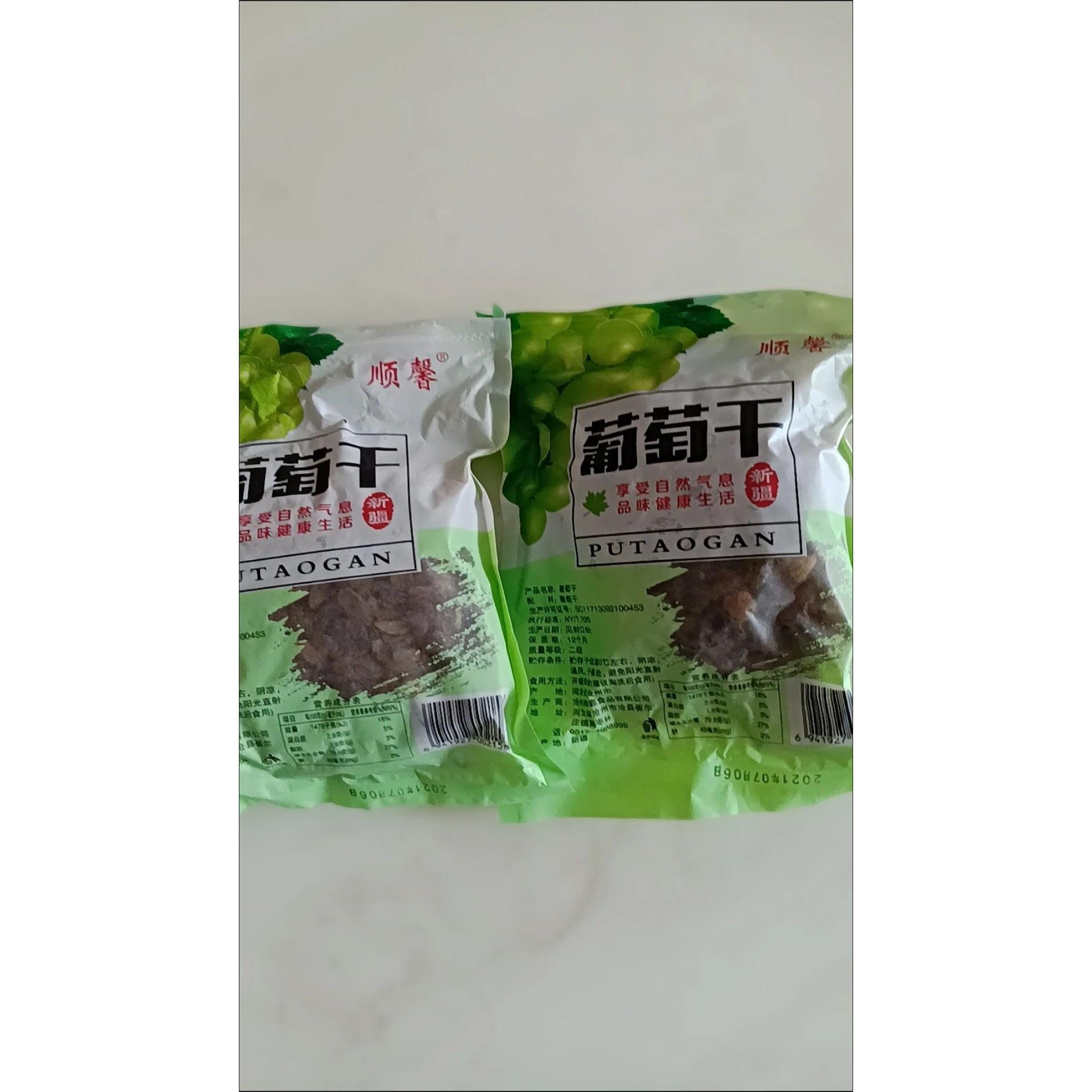 顺馨新疆特产无核绿葡萄干大颗粒蜜饯果干小包装纯天然葡萄干