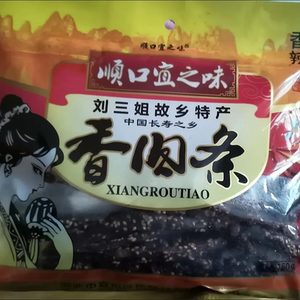 顺口宜之味香肉条即食手撕猪肉脯解馋小零食小包装广西特产