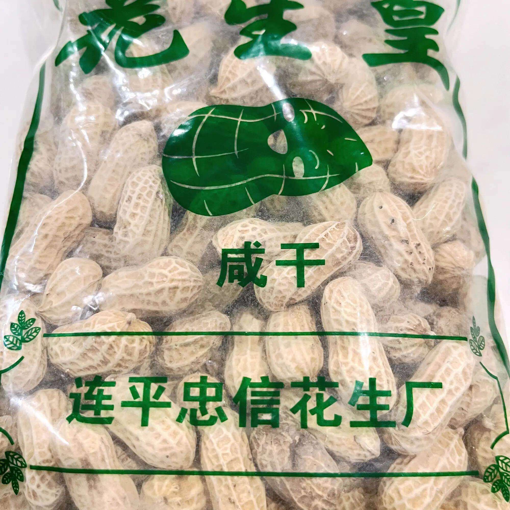 广东河源忠信红泥蒜香花生水煮咸脆炒花生炒货花生皇零食