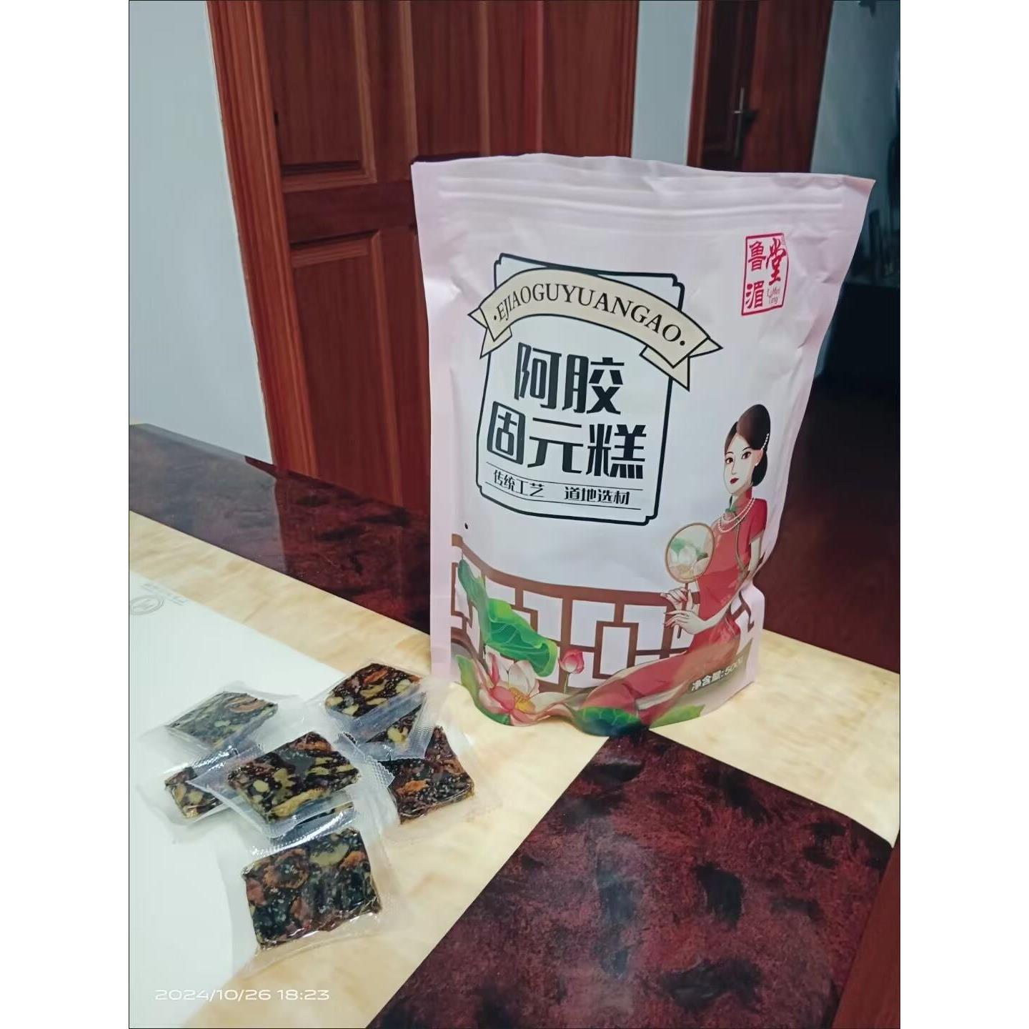 鲁湄堂新春即食血补山东即食固元糕阿胶固元膏女士红枣枸杞