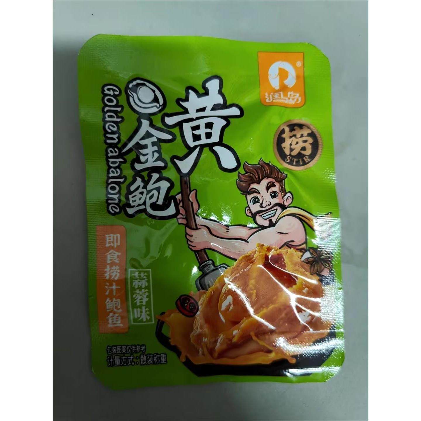 润岛鲍鱼开袋即食小海鲜辣蒜蓉味鲍鱼即食零食网红小吃烧烤海鲜