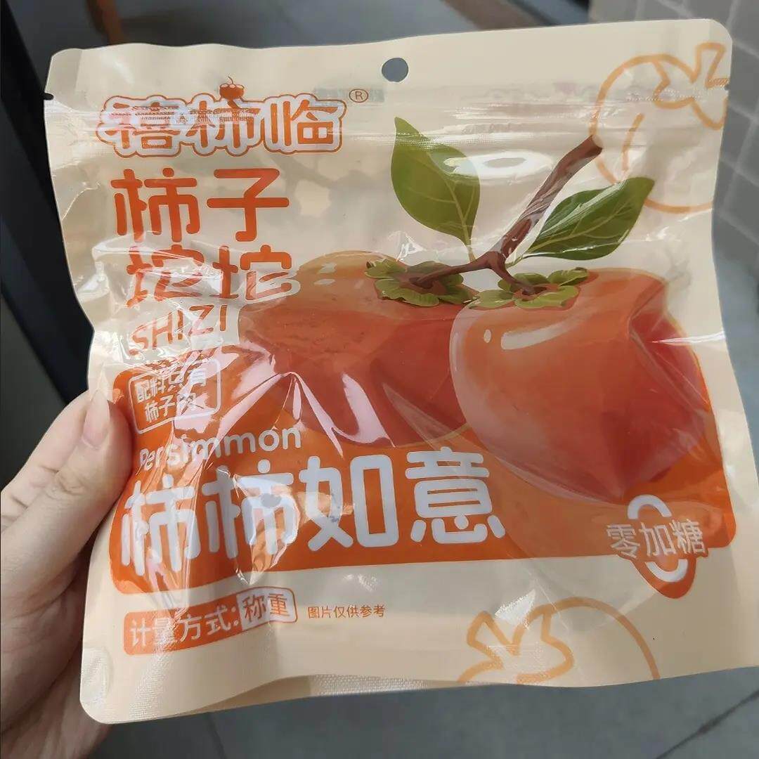 广西桂林恭城特产添加柿子丁柿角正宗新鲜干片柿饼好吃零食