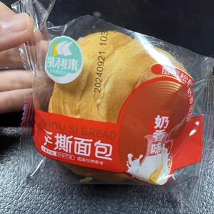 凯利来圆形手撕面包代餐饱腹面包解馋办公室零食下午茶点心