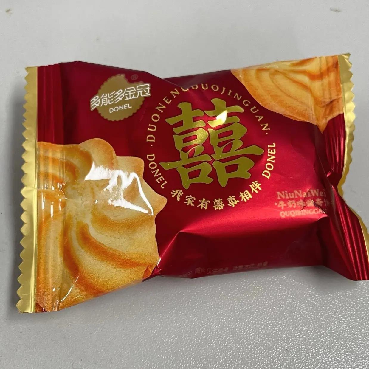 金冠双喜牛奶味曲奇饼干485g/袋休闲零食结婚庆喜饼小吃早餐解馋