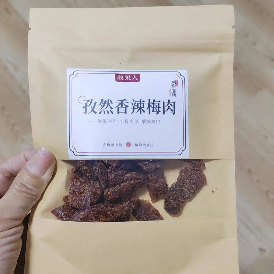 牧果人孜然香辣梅肉蜜饯果脯无核话梅条酸辣开胃网红追剧小众零食