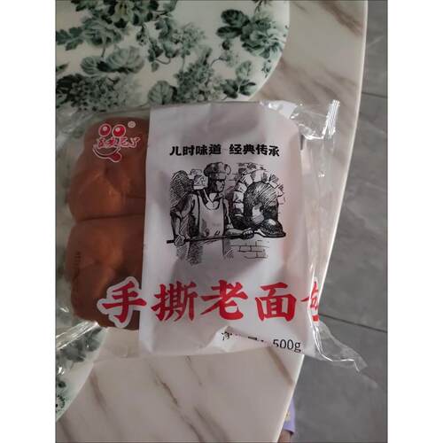 喜欢尼丫【工厂直销】传统老式手撕面包早餐零食办公室超软软面包