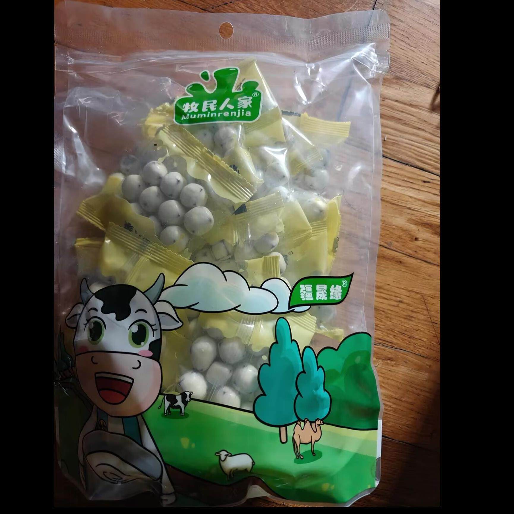 牧民人家新疆酸奶酪山楂球奶制品非代可可脂巧克力解馋儿童小零食