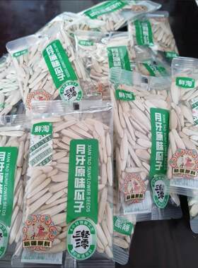 鲜淘月牙原味瓜子马牙牙签葵花籽新疆天山脚下月牙雪葵炒货