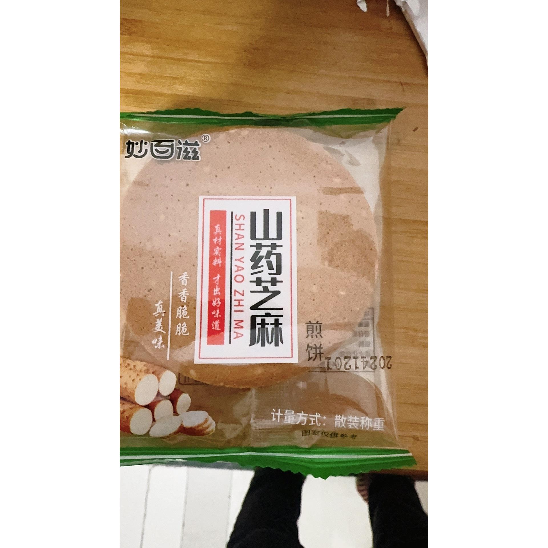 妙百滋铁棍山药芝麻薄脆瓦片手工烤片代餐零食小吃酥脆饼干独立包
