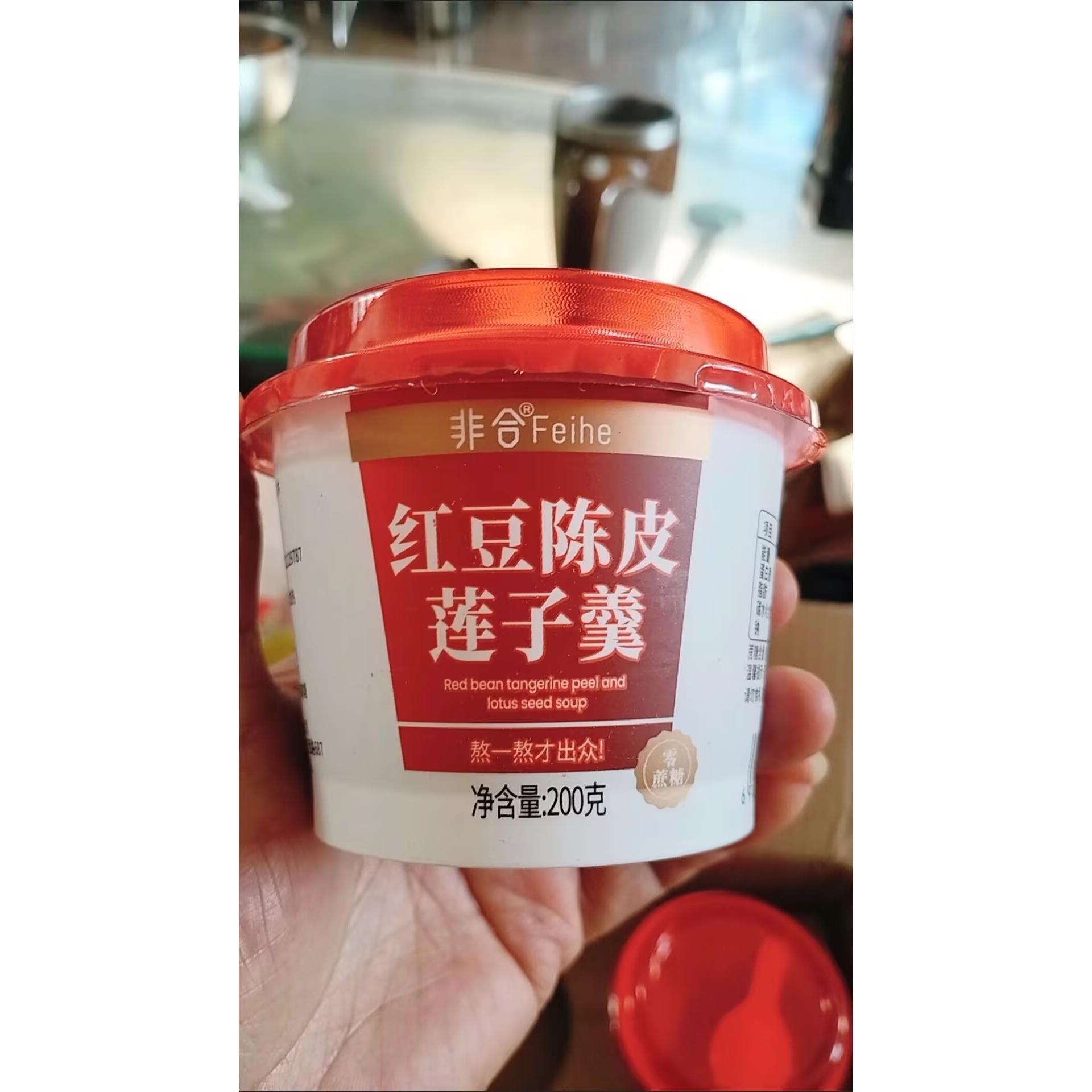非合【零添加蔗糖】陈皮莲子红豆羹早晚代餐健康甄选开盖即食方便