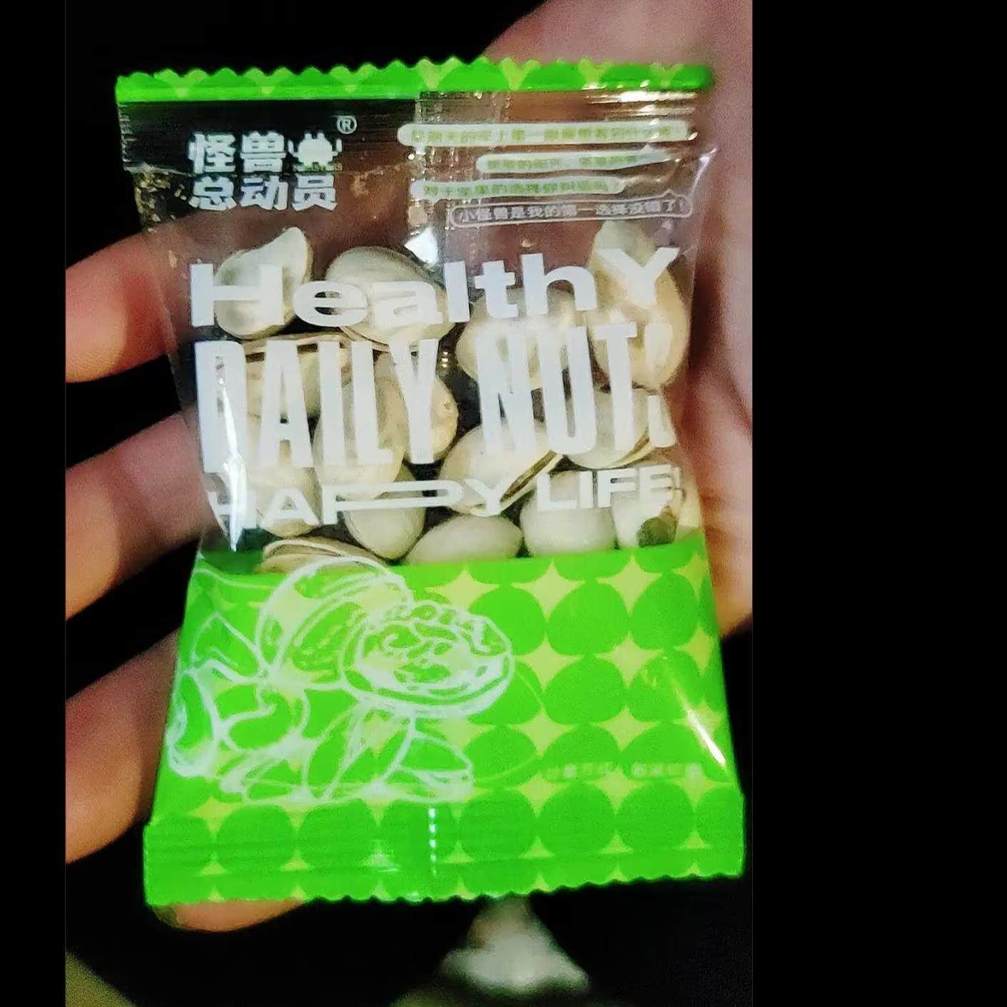 怪兽总动员新货开心果原味盐焗坚果独立小包装坚果年货零食特产