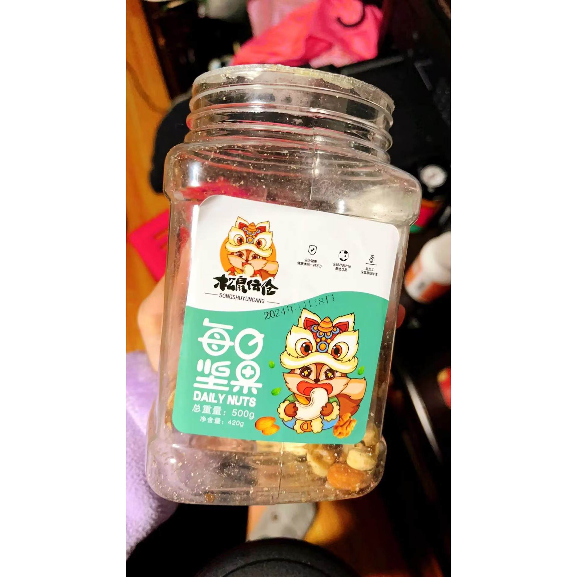松鼠伝伧好混合纯坚果仁原味每日干果罐装添加孕妇健康小零食