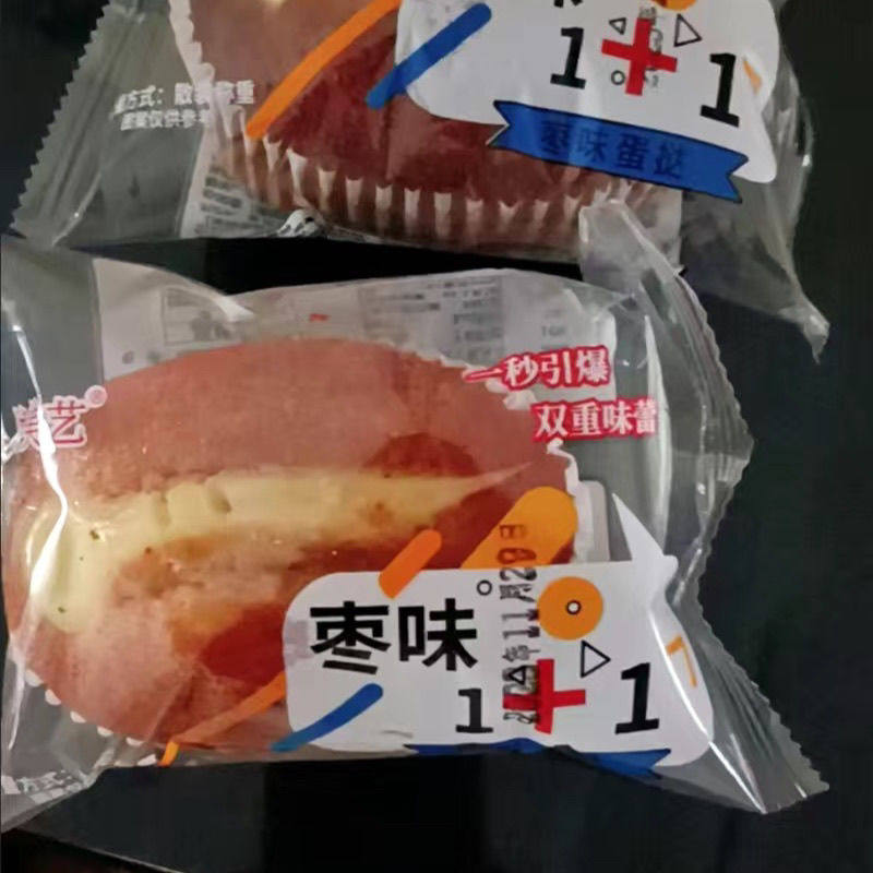 鑫吧枣味蛋挞蛋糕营养早餐食品休闲零食代餐糕点解饿面包一独立