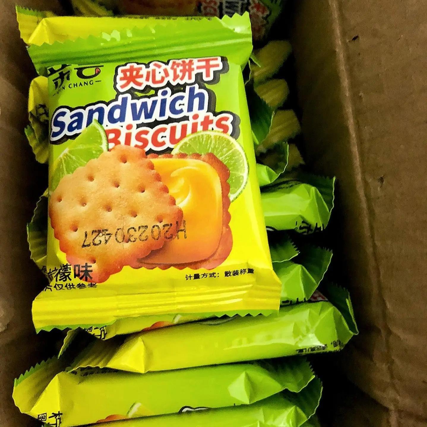 清新柠檬味夹心饼干芝士味网红独立包装怀旧咸味休闲散装组合