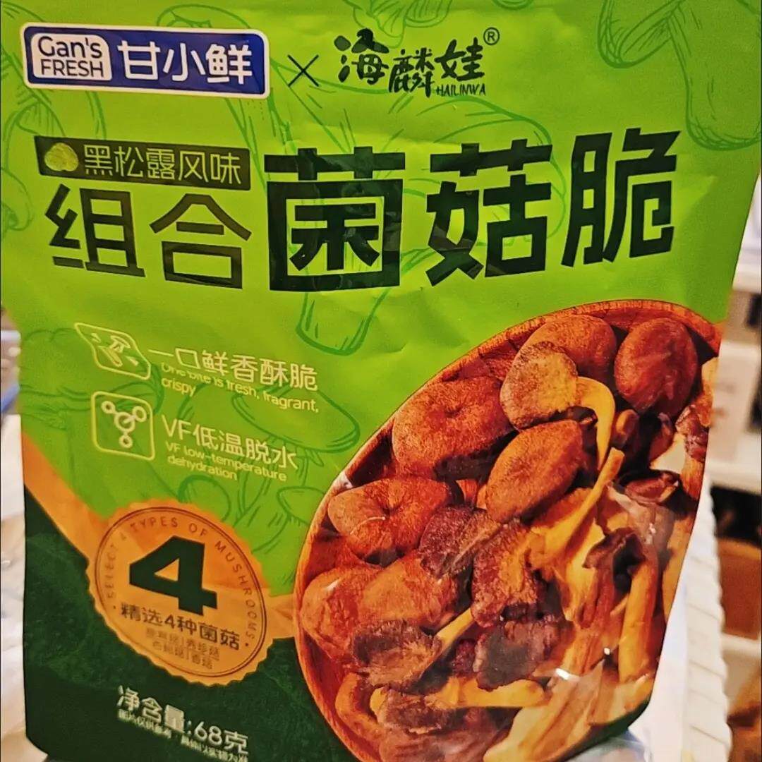 爆款薄酥组合菌菇脆香菇蔬菜饼干即食营养健康休闲代餐食品一整箱