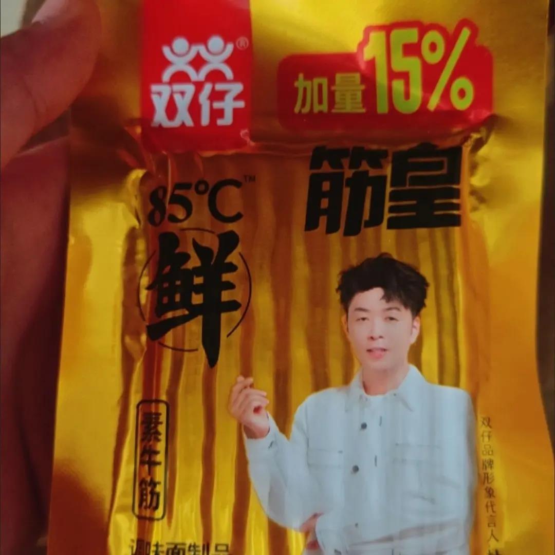 双仔筋皇牛筋香辣经典素牛筋湖南特产休闲零食怀旧板筋小吃辣条