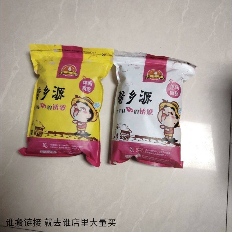 馨乡源河北特产杏核开口杏仁坚果零食手剥小杏仁蔚县小银杏