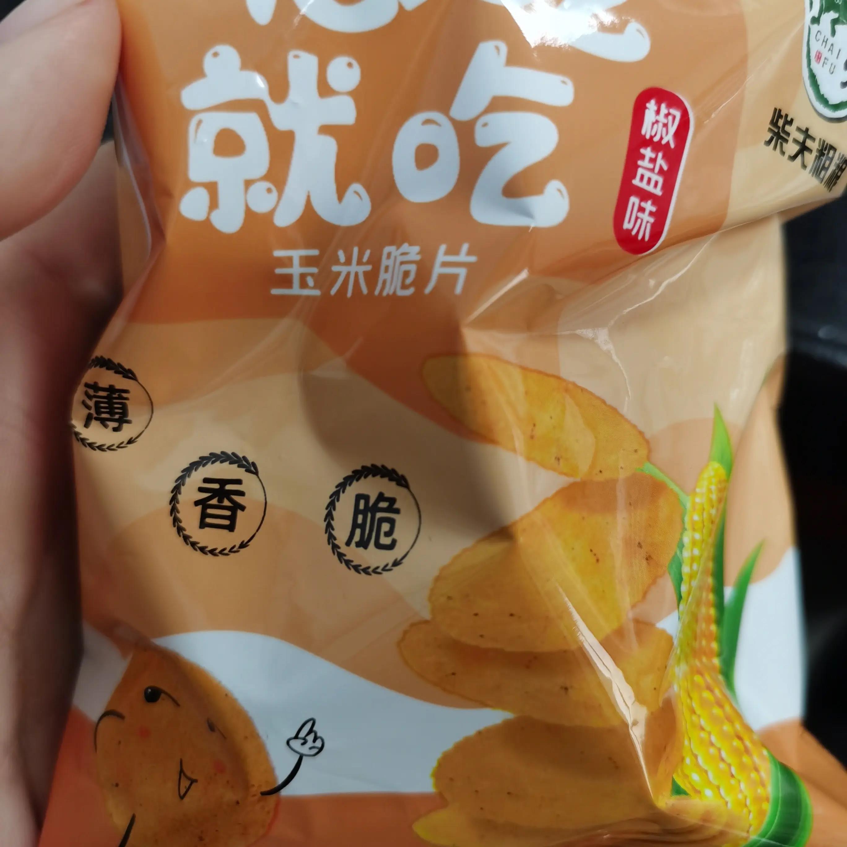 柴夫粗粮不加蔗糖4口味玉米脆片非油炸杂粮薯片饼干薄脆孕妇零食