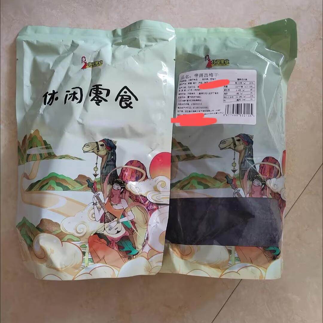 北漠果业新疆西梅干自然晾晒有果斑天然果干零食