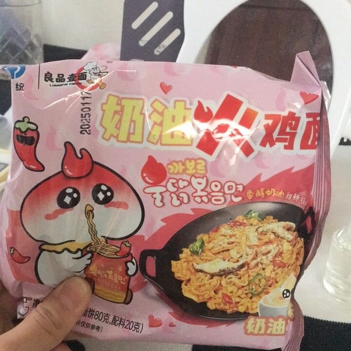 新品榴莲火鸡韩式干拌面宿舍速食