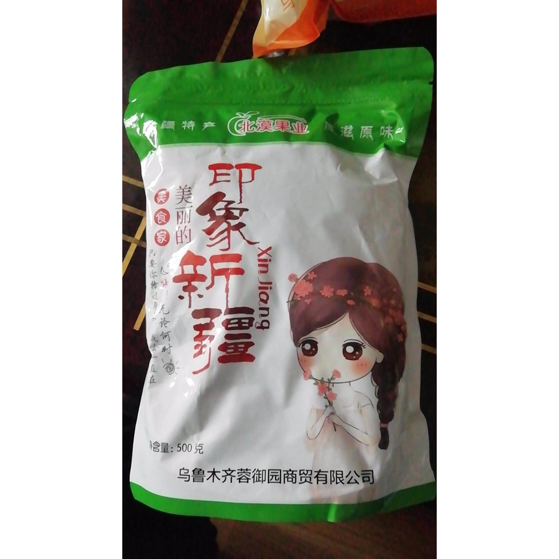 北漠果业新疆特产开口小银杏美味坚果养生休闲零食