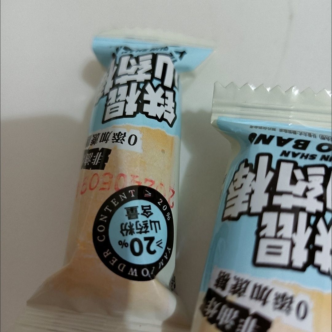 良直网红山药棒非油炸粗粮谷物米棒米饼轻滋补品健康独立包装零食