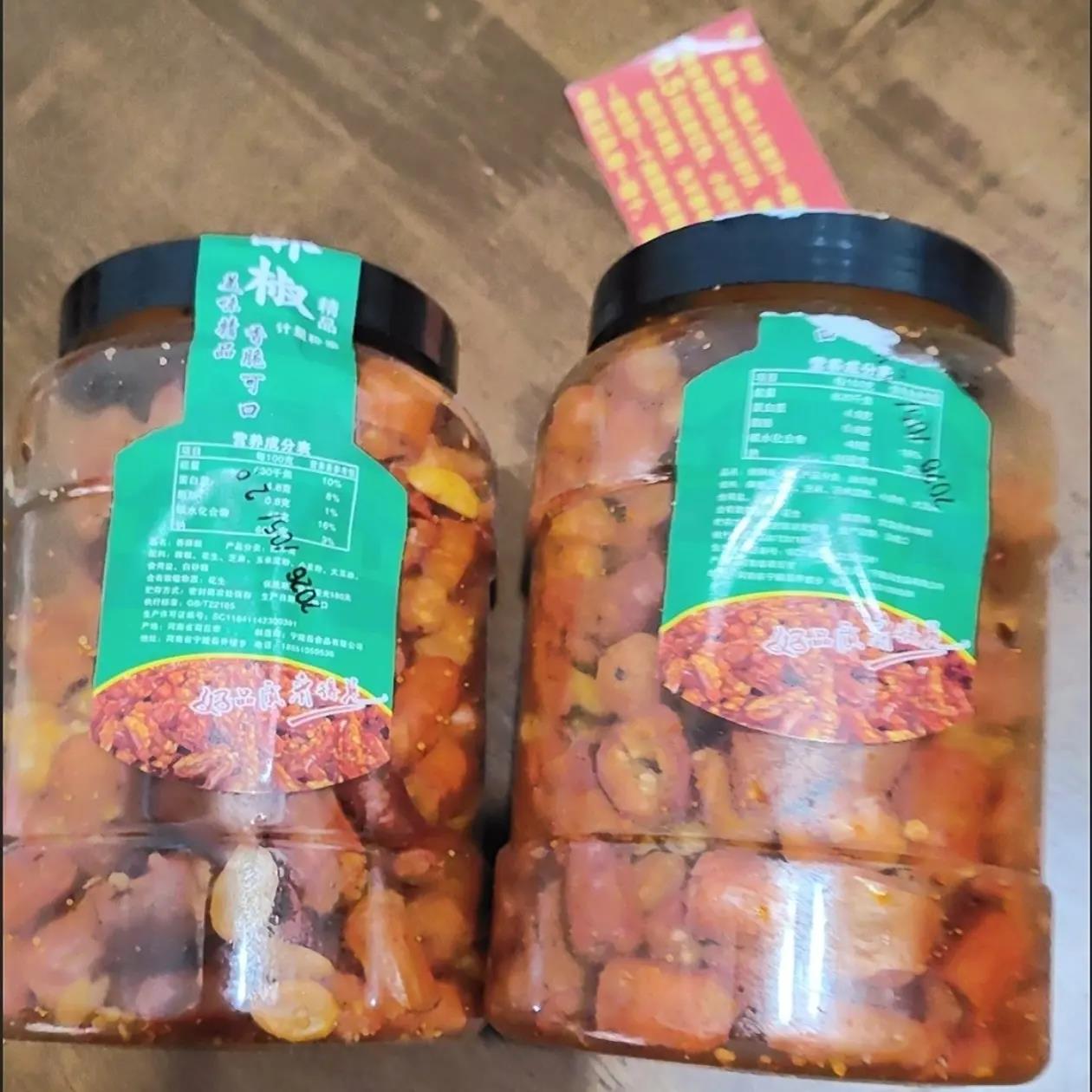 特产香辣酥脆花生香脆辣椒花生米芝麻下酒菜零食重庆口味罐装小吃